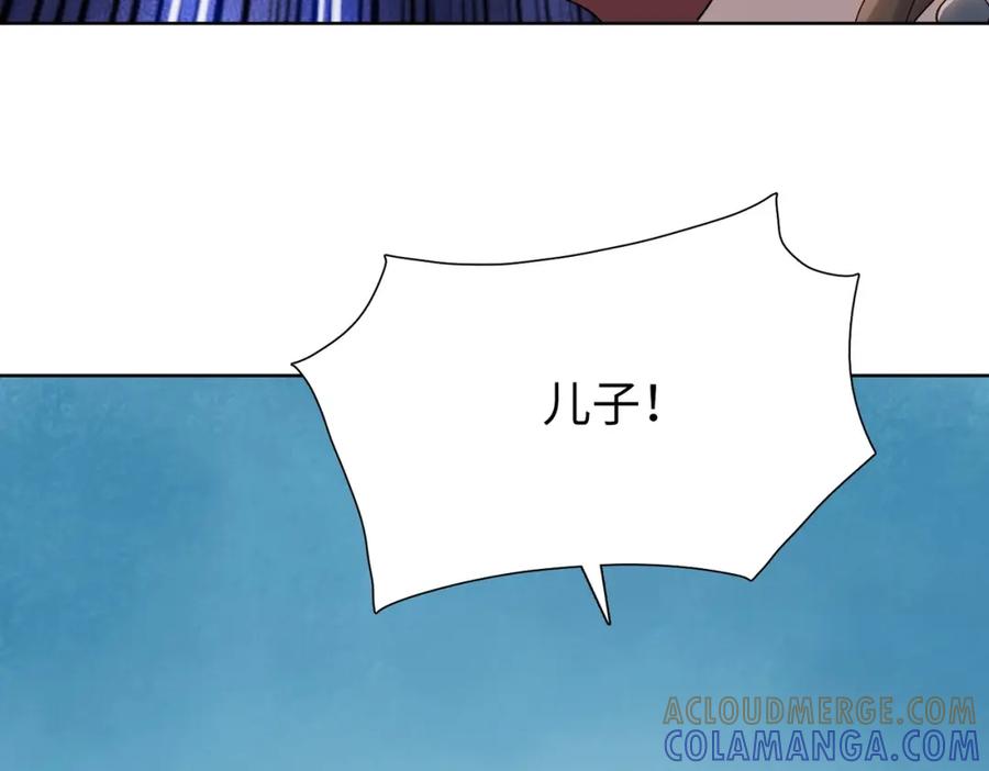 一把杀猪刀，砍翻万界很合理吧？ 第3话 准备杀猪！ 第73页