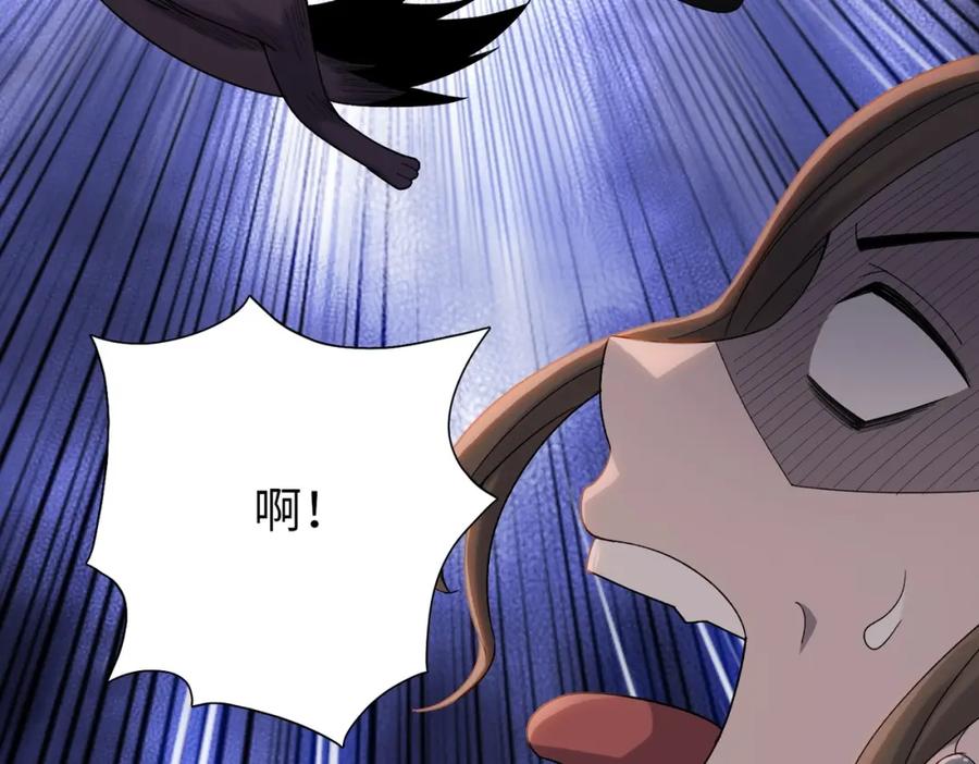 一把杀猪刀，砍翻万界很合理吧？ 第3话 准备杀猪！ 第72页