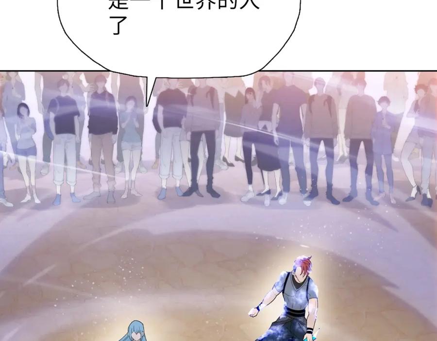 一把杀猪刀，砍翻万界很合理吧？ 第3话 准备杀猪！ 第38页