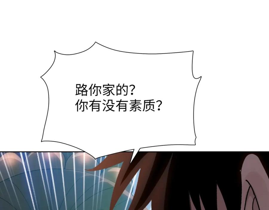 一把杀猪刀，砍翻万界很合理吧？ 第3话 准备杀猪！ 第64页