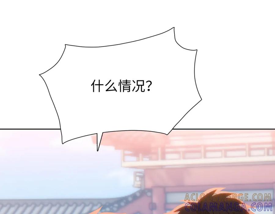一把杀猪刀，砍翻万界很合理吧？ 第3话 准备杀猪！ 第5页