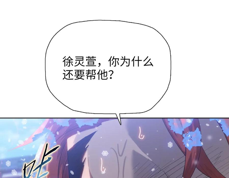 一把杀猪刀，砍翻万界很合理吧？ 第3话 准备杀猪！ 第28页