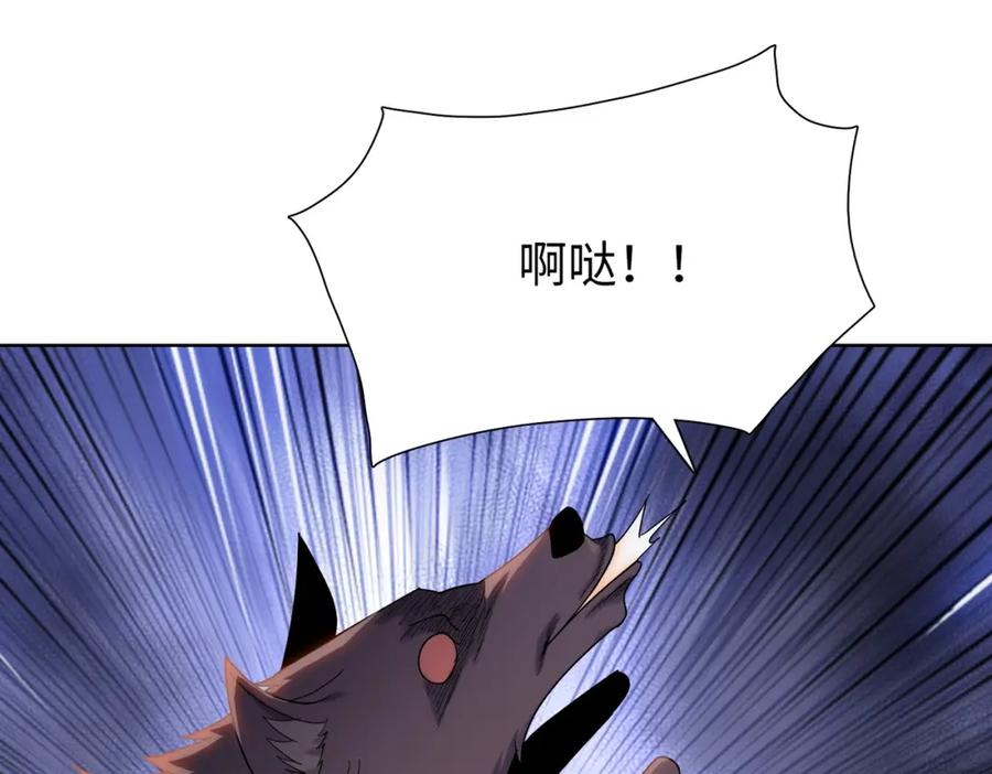 一把杀猪刀，砍翻万界很合理吧？ 第3话 准备杀猪！ 第70页