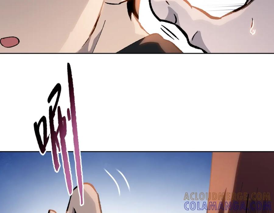 一把杀猪刀，砍翻万界很合理吧？ 第3话 准备杀猪！ 第85页