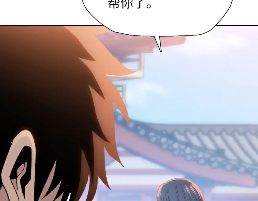 一把杀猪刀，砍翻万界很合理吧？ 第3话 准备杀猪！ 第44页