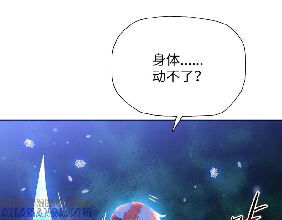 一把杀猪刀，砍翻万界很合理吧？ 第3话 准备杀猪！ 第25页