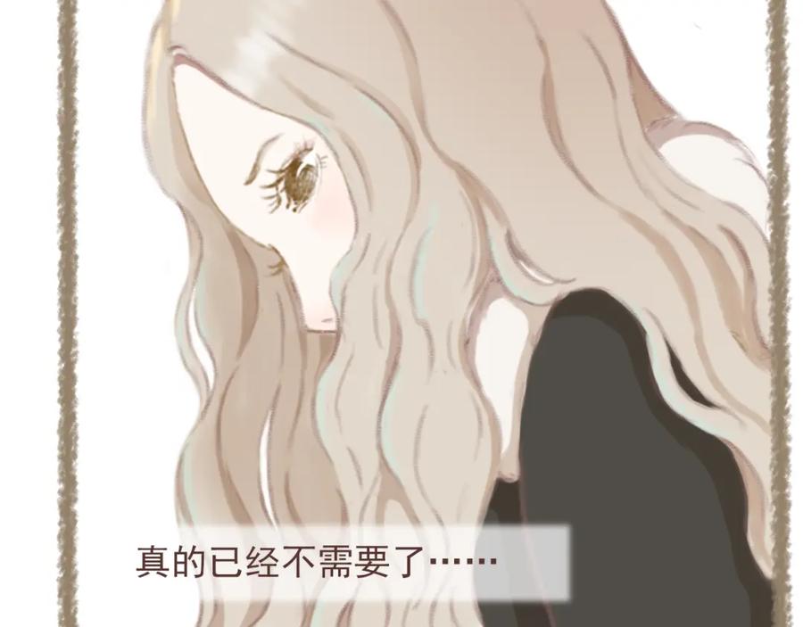 《DREAM》第4话 栖七的礼物（四） 第42页