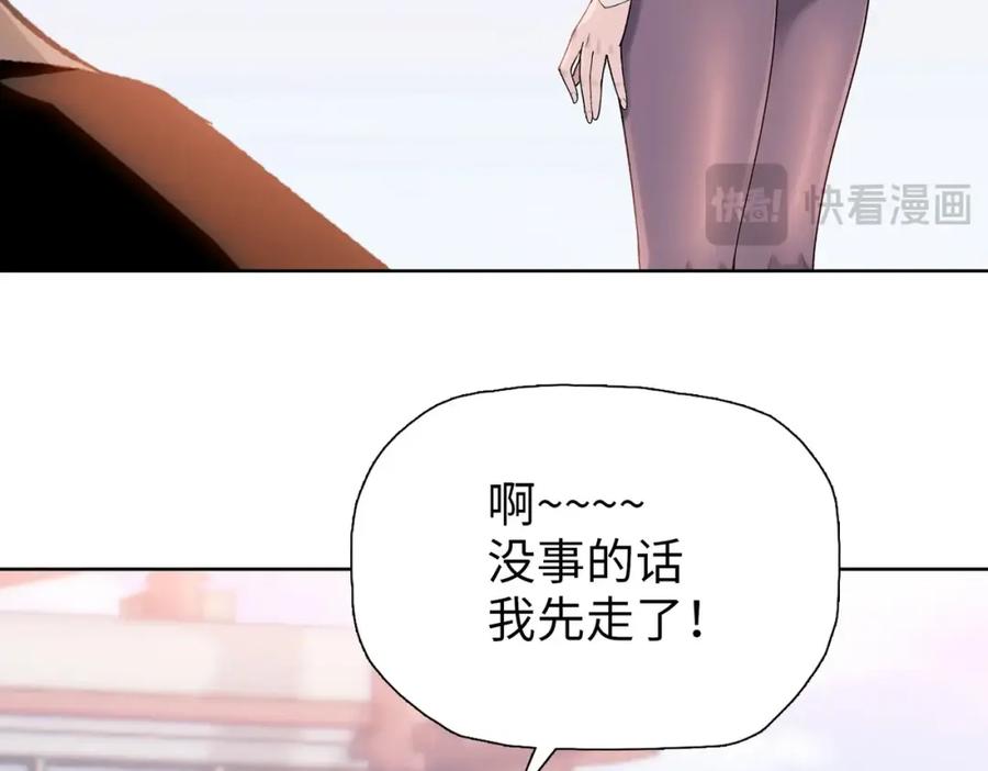 一把杀猪刀，砍翻万界很合理吧？ 第3话 准备杀猪！ 第46页