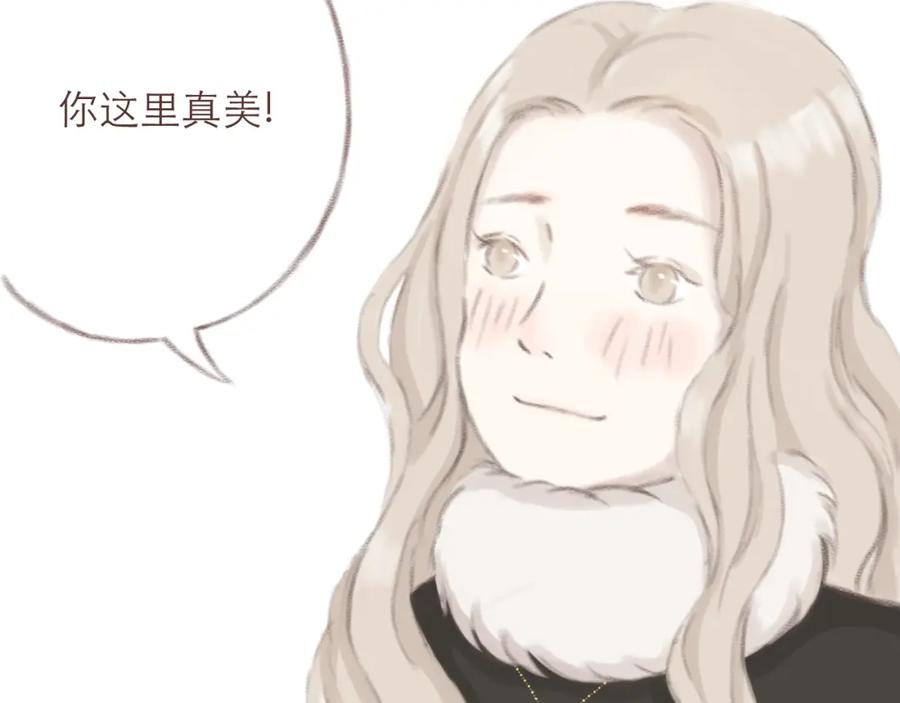 《DREAM》第4话 栖七的礼物（四） 第17页