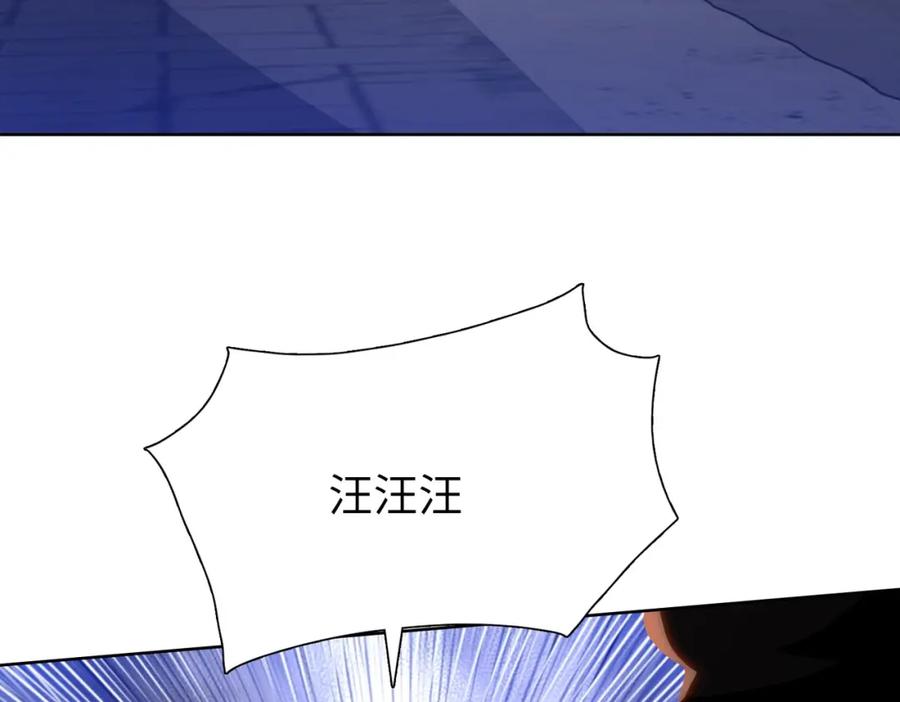 一把杀猪刀，砍翻万界很合理吧？ 第3话 准备杀猪！ 第54页