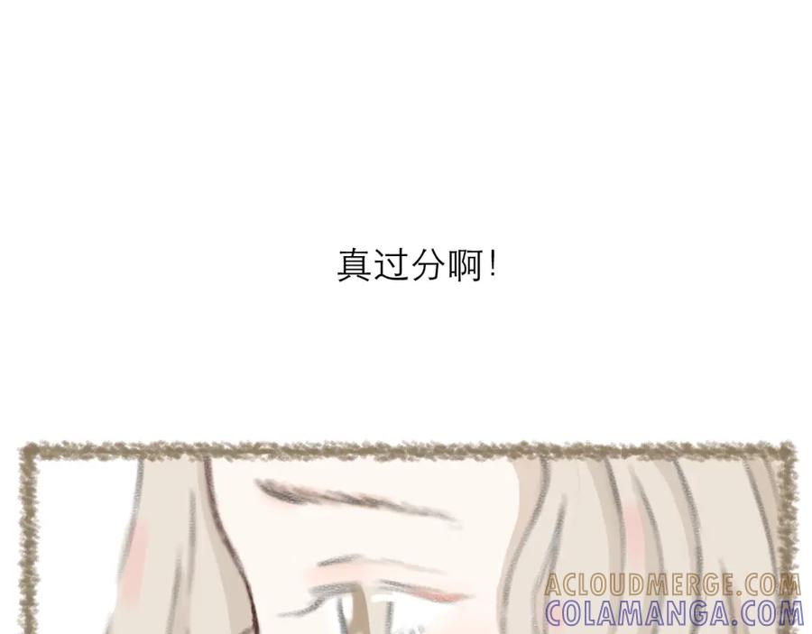 《DREAM》第4话 栖七的礼物（四） 第58页