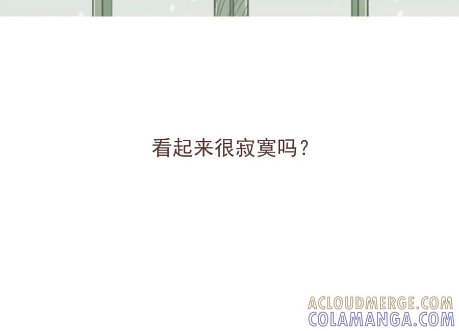 《DREAM》第4话 栖七的礼物（四） 第46页