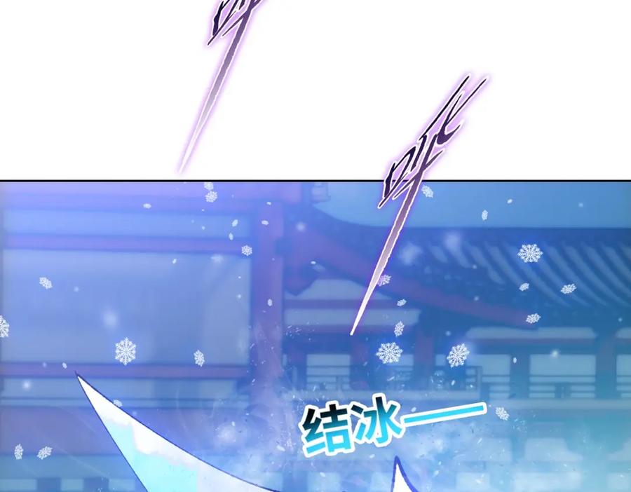 一把杀猪刀，砍翻万界很合理吧？ 第3话 准备杀猪！ 第23页