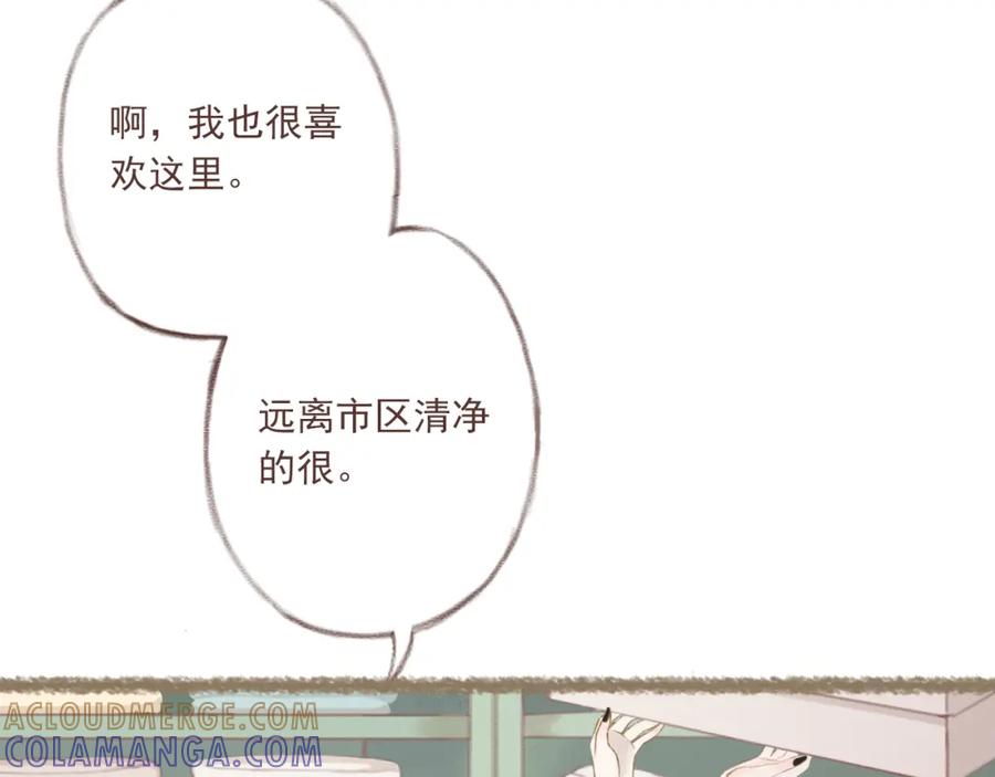 《DREAM》第4话 栖七的礼物（四） 第19页