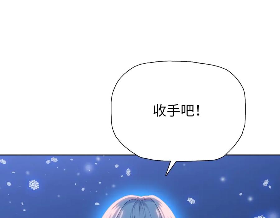 一把杀猪刀，砍翻万界很合理吧？ 第3话 准备杀猪！ 第30页