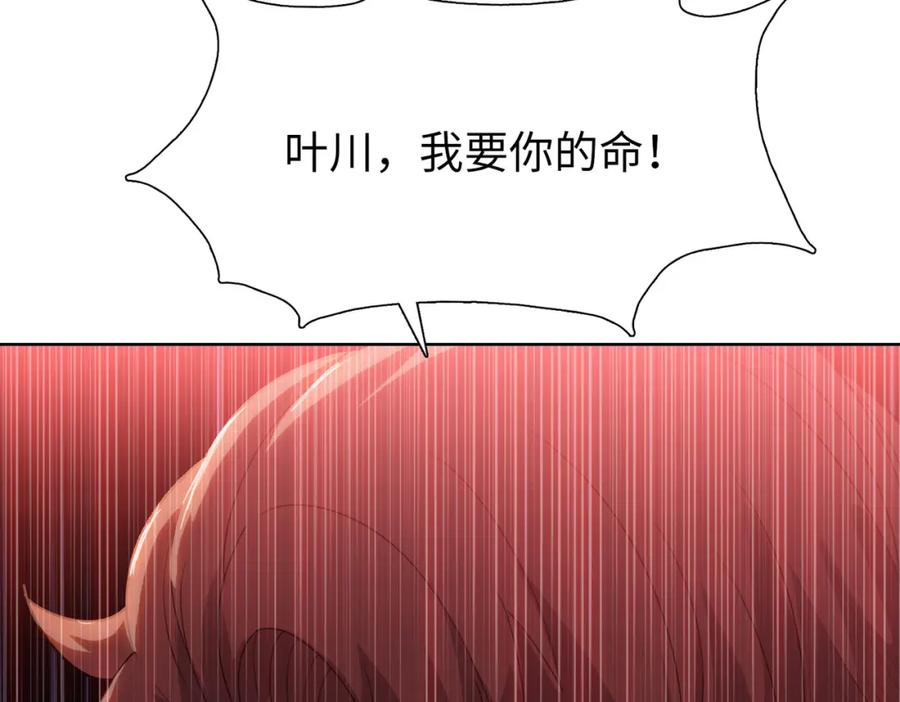 一把杀猪刀，砍翻万界很合理吧？ 第3话 准备杀猪！ 第8页
