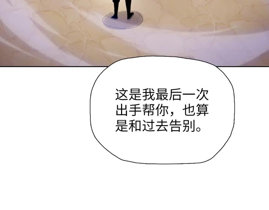 一把杀猪刀，砍翻万界很合理吧？ 第3话 准备杀猪！ 第40页