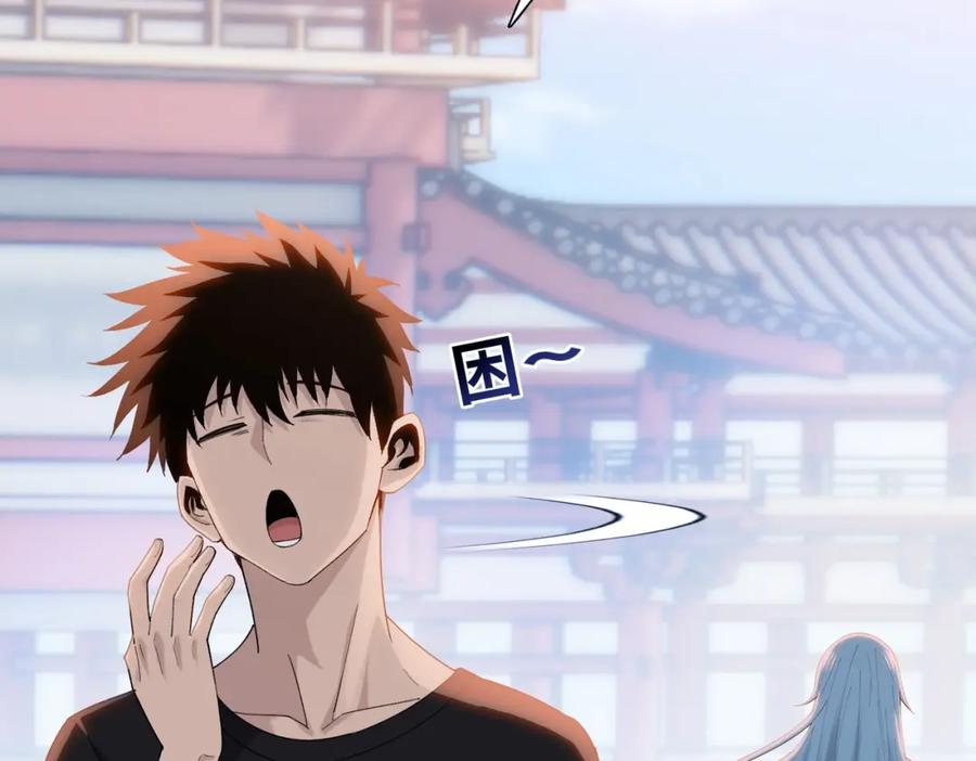 一把杀猪刀，砍翻万界很合理吧？ 第3话 准备杀猪！ 第47页