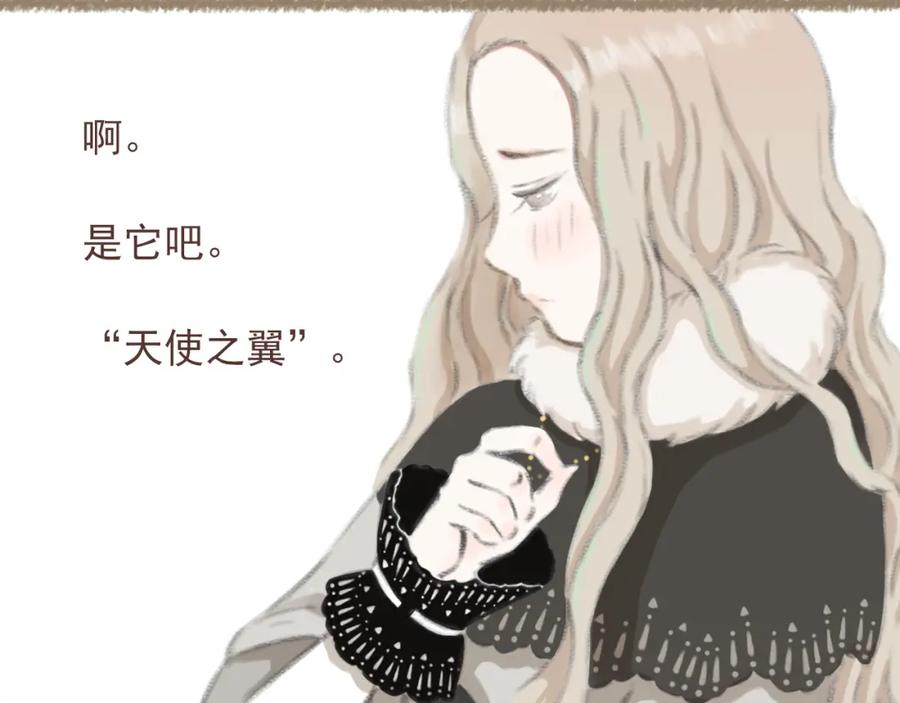 《DREAM》第4话 栖七的礼物（四） 第44页