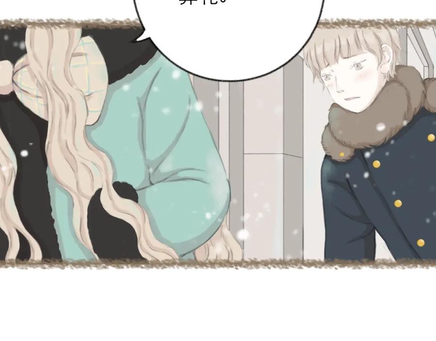 《DREAM》第4话 栖七的礼物（四） 第69页