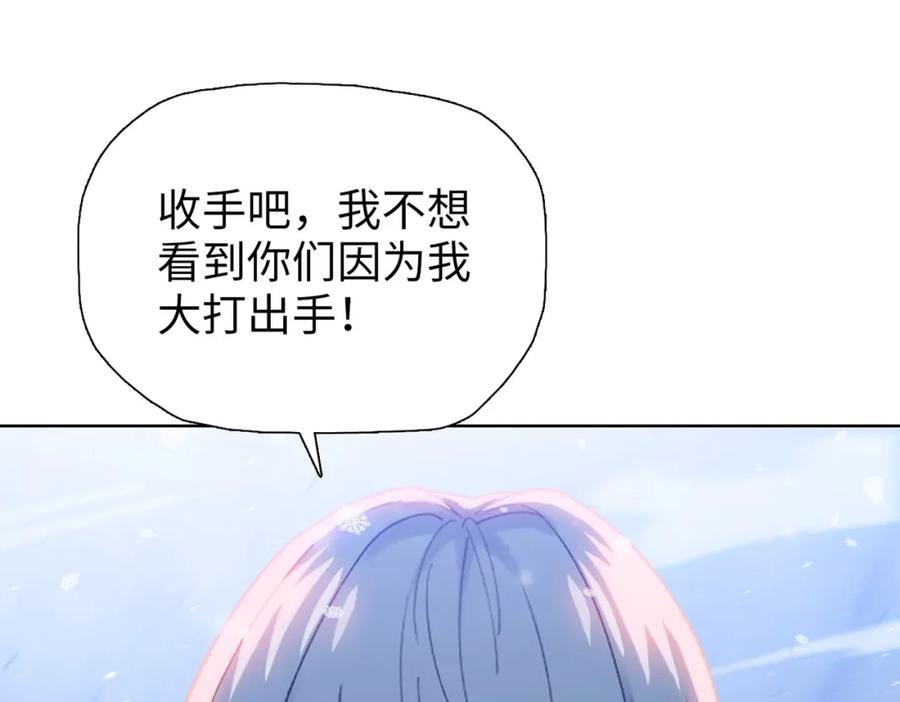一把杀猪刀，砍翻万界很合理吧？ 第3话 准备杀猪！ 第35页