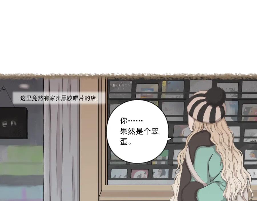 《DREAM》第5话 栖七的礼物（五） 第14页