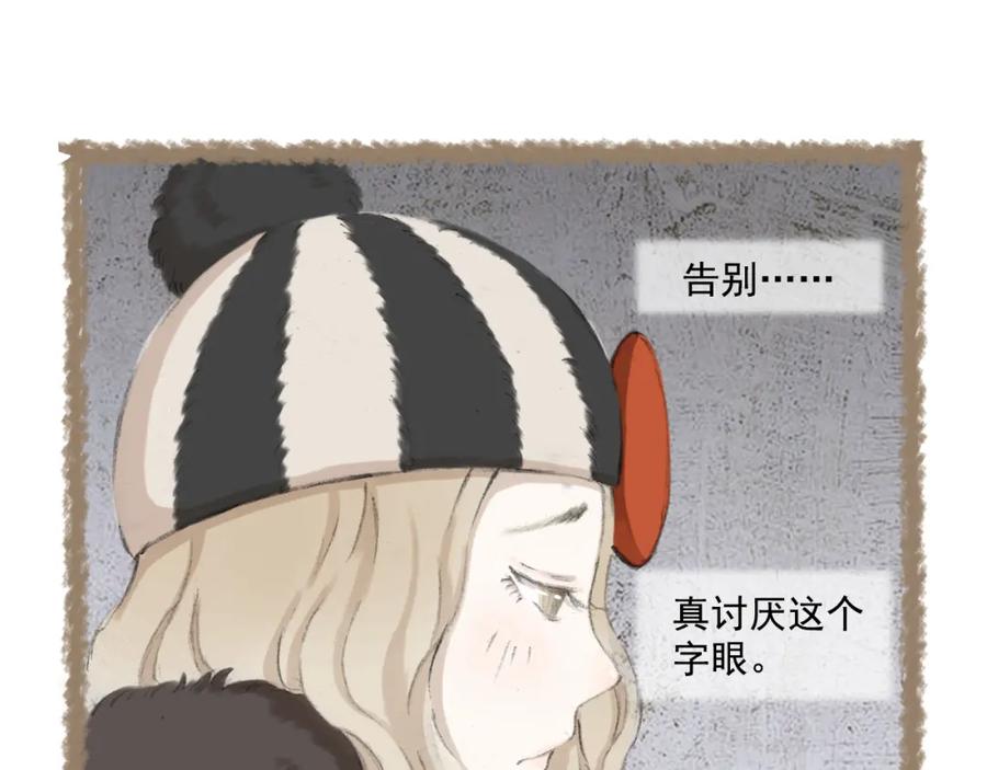 《DREAM》第5话 栖七的礼物（五） 第41页