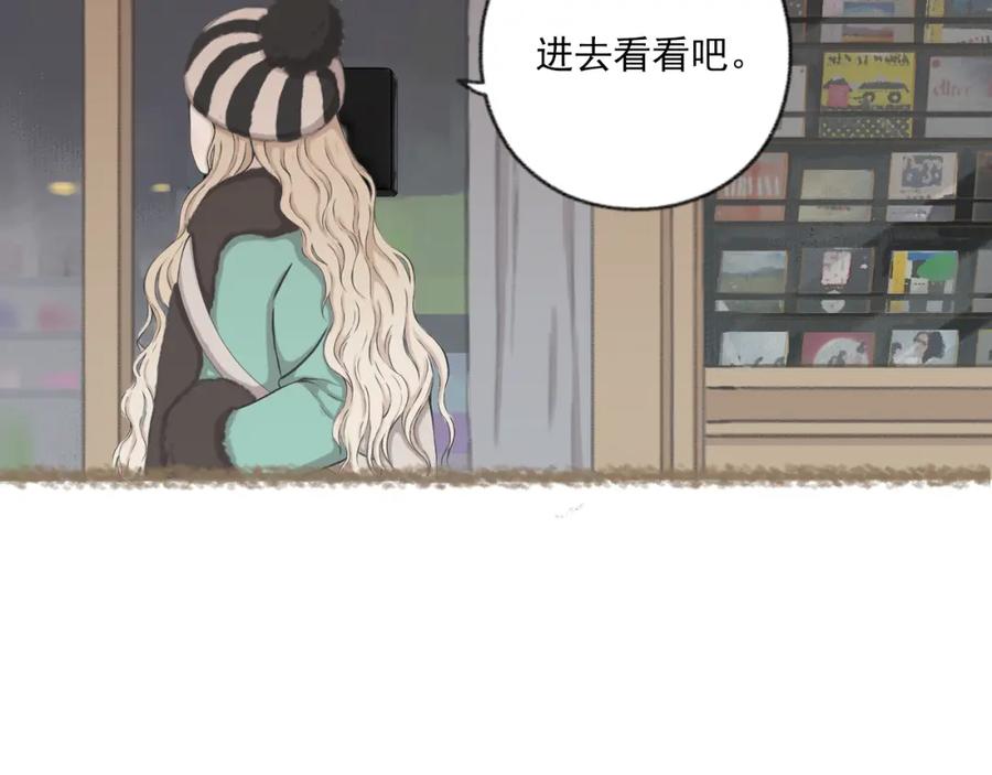《DREAM》第5话 栖七的礼物（五） 第17页
