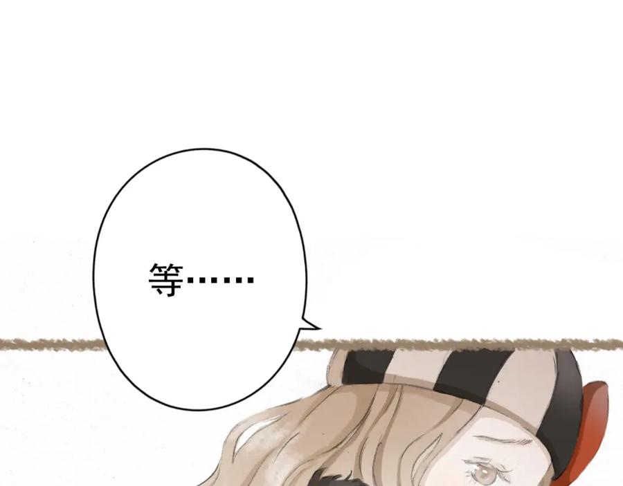 《DREAM》第5话 栖七的礼物（五） 第51页