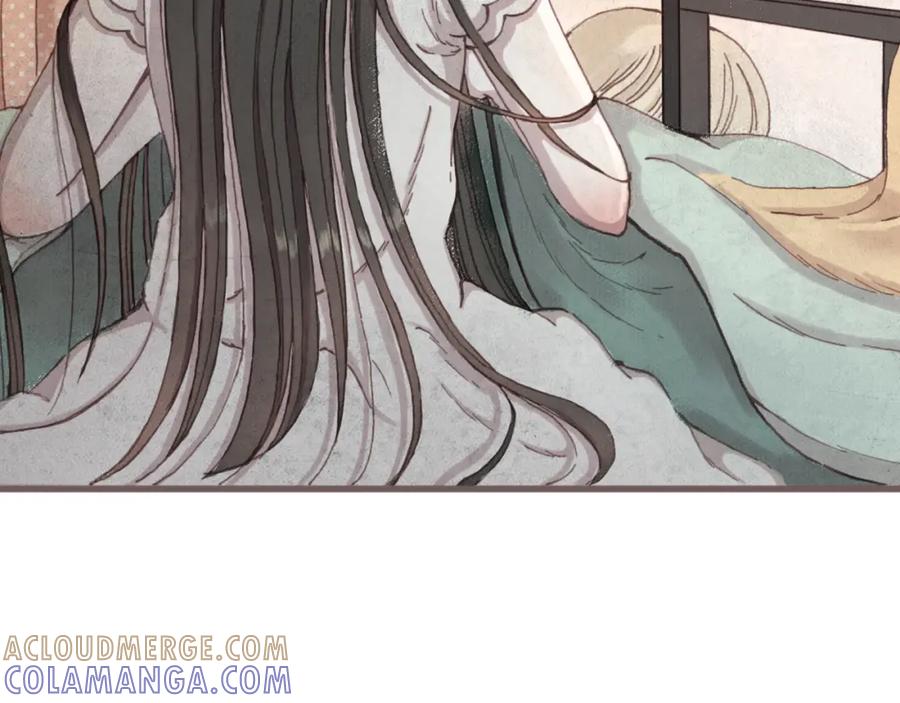 《DREAM》第6话 一起去旅行吧（一） 第7页