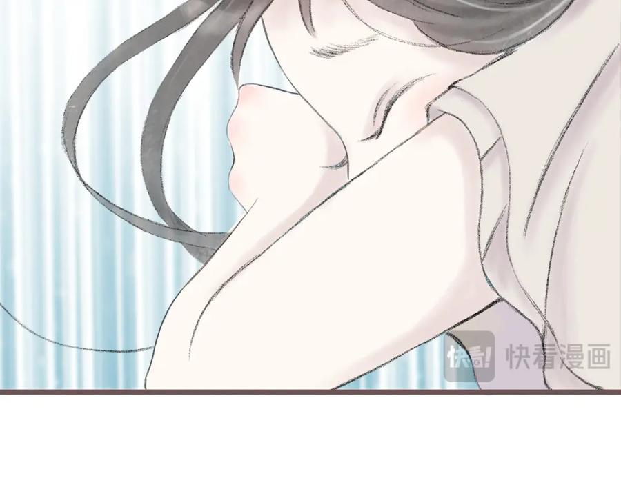 《DREAM》第6话 一起去旅行吧（一） 第38页