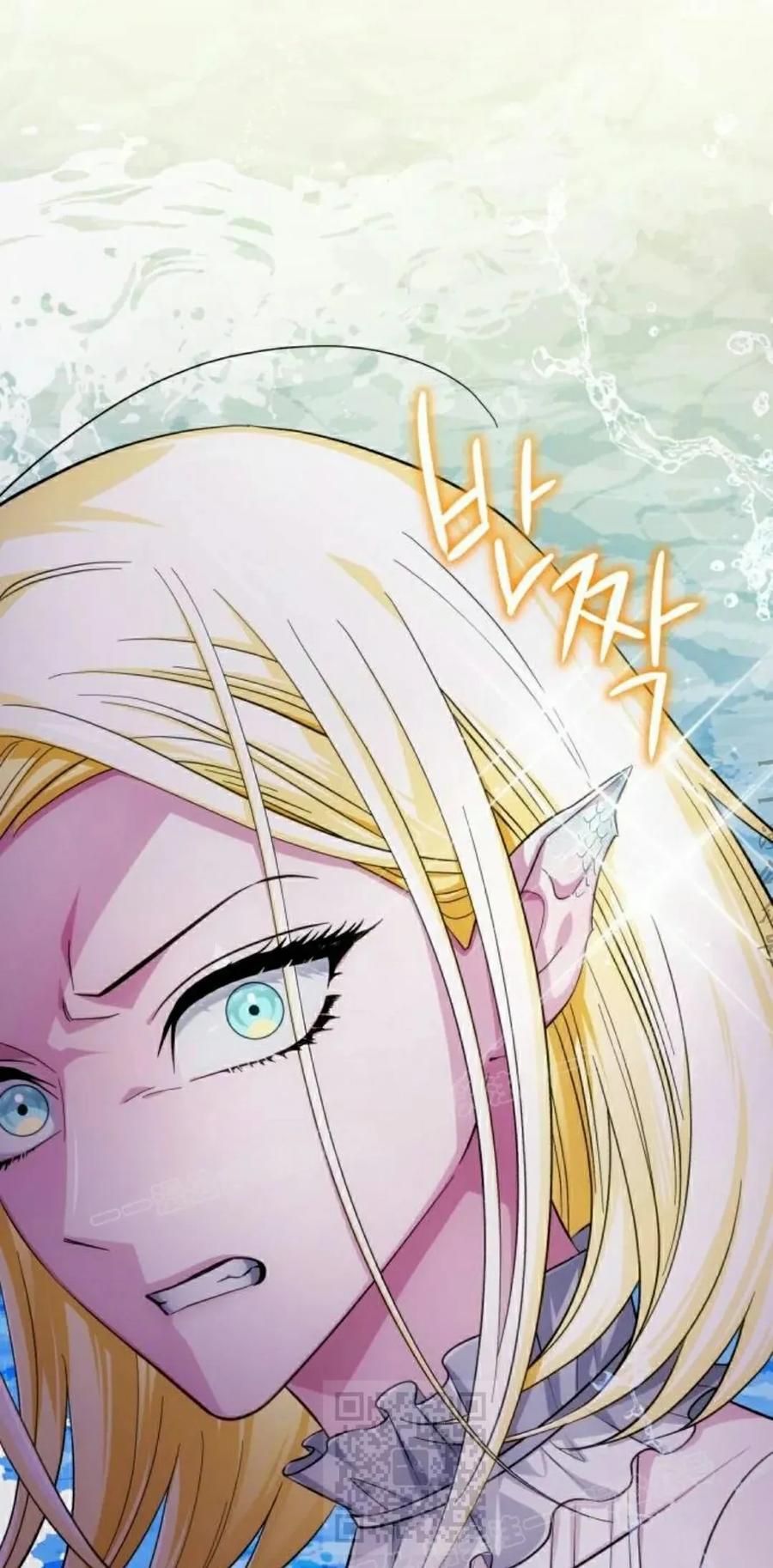《转世的9级大魔法师》第23集 第59页