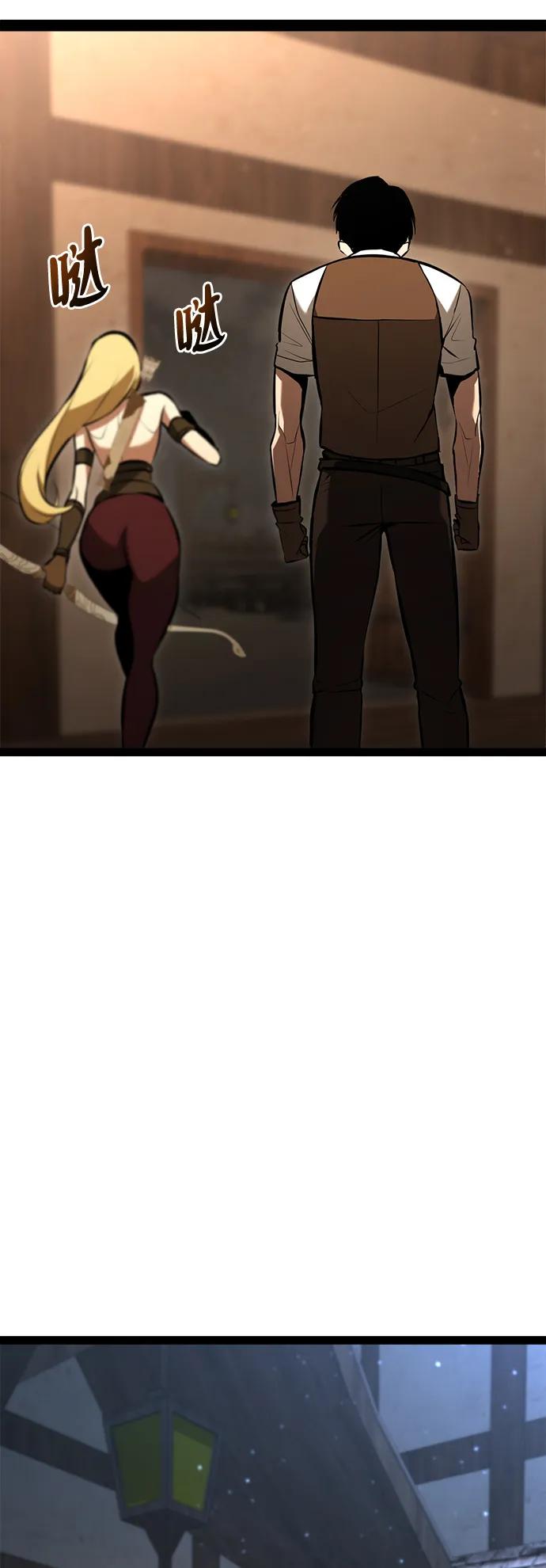 Lv999哥布林 - 第3话 - 第144张图