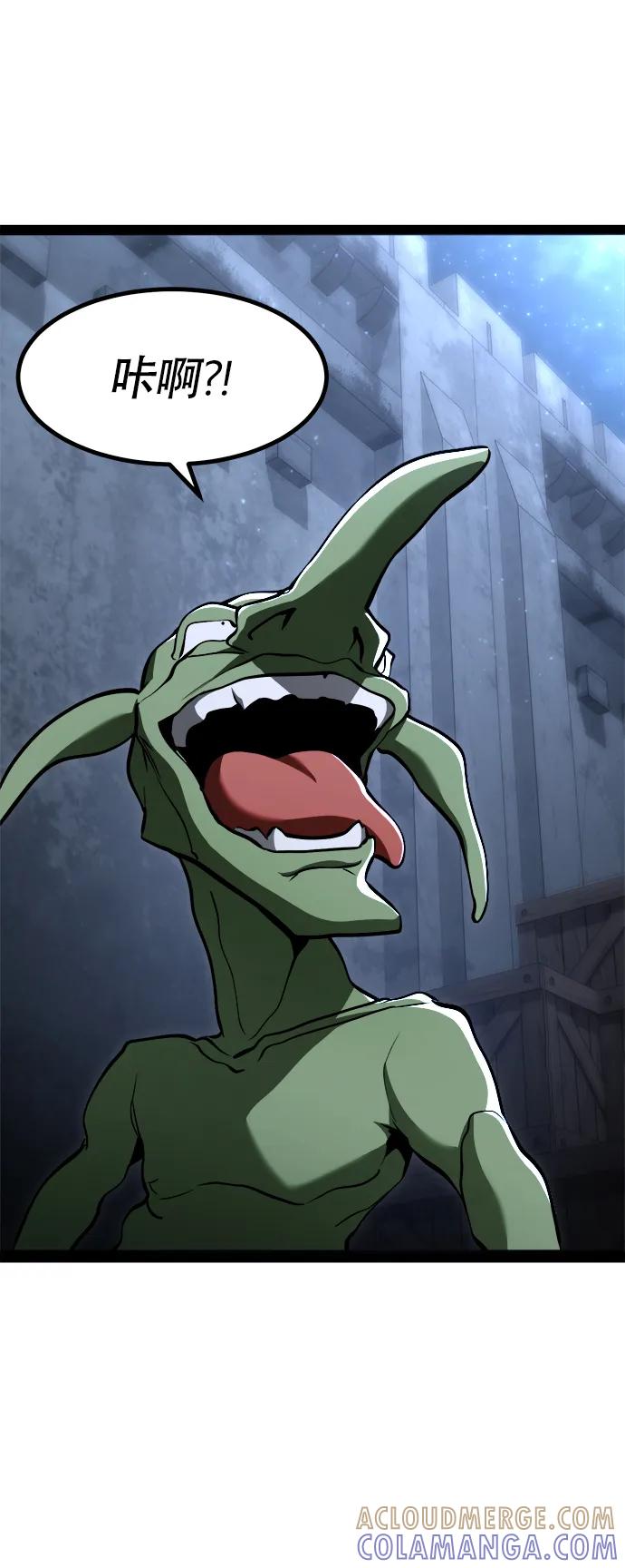 Lv999哥布林 - 第3话 - 第149张图