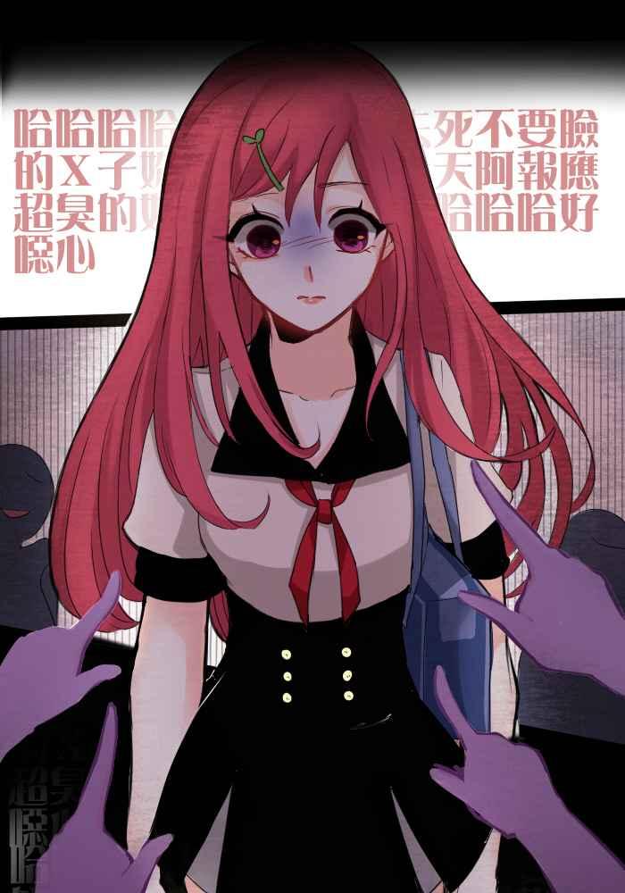 《倾恋的蜜封罐》012-- 你是听别人的话去认识人吗_ 第22页