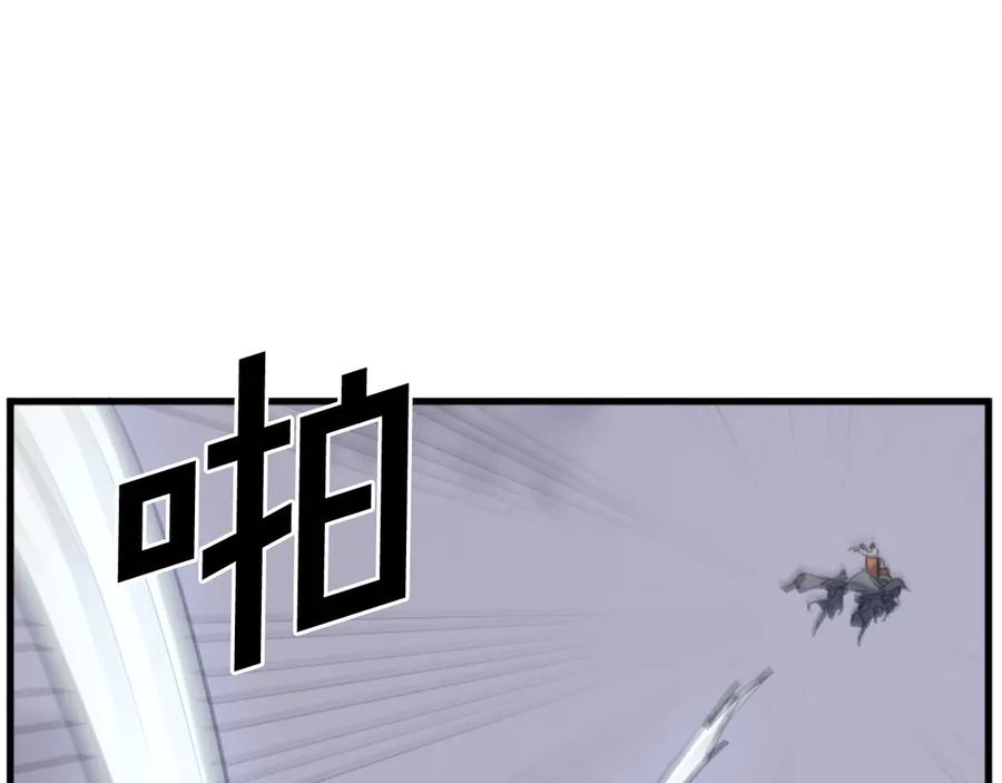 《重生不死尊》第194话 枪王 第19页