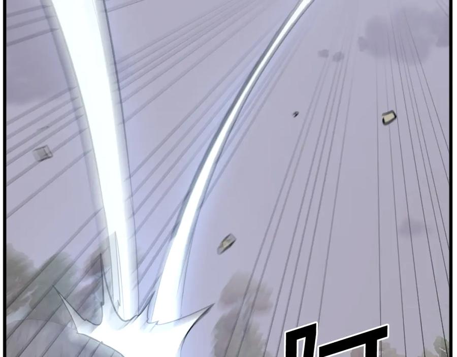《重生不死尊》第194话 枪王 第20页