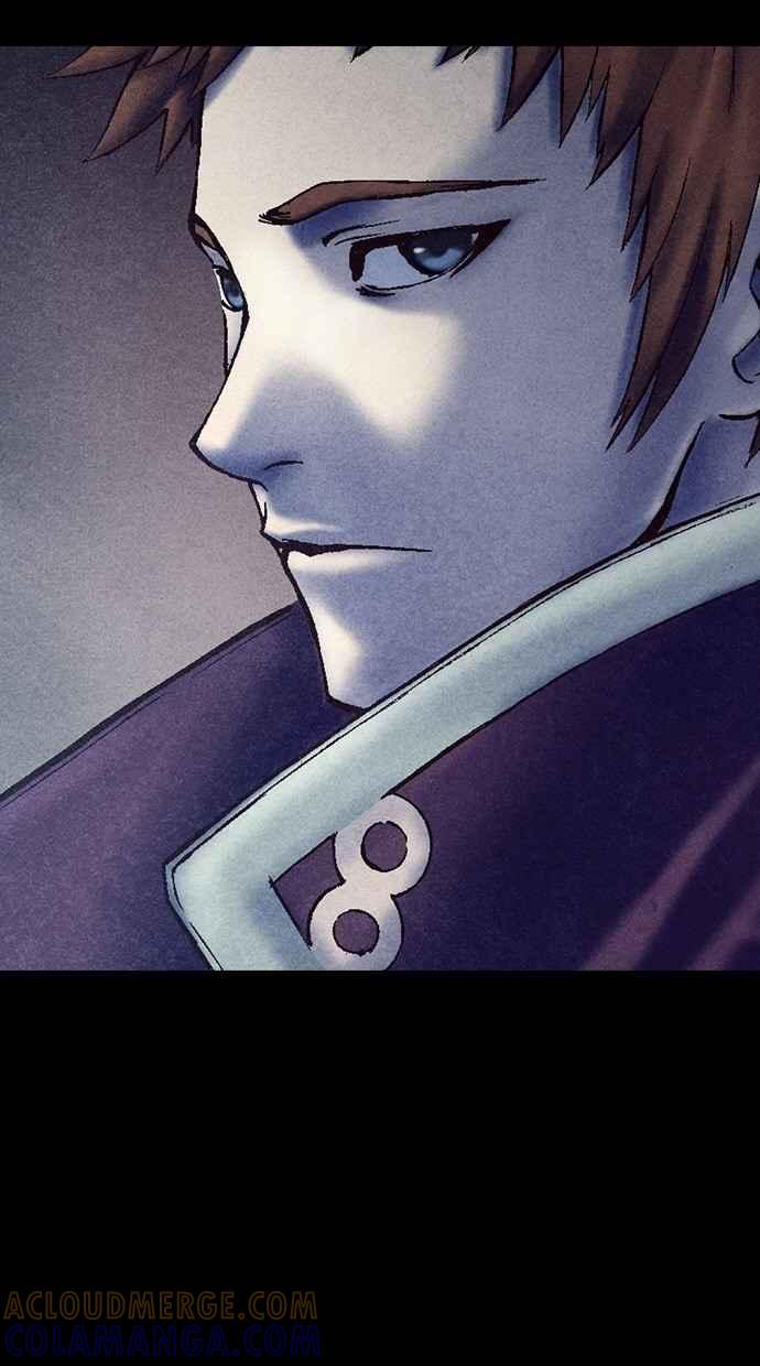 《新暗行御史》第209话 第7页