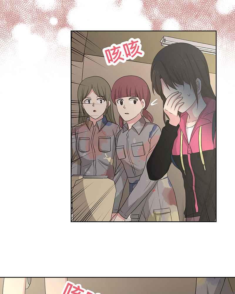《血色的誓约》[第5回] 变化 第48页
