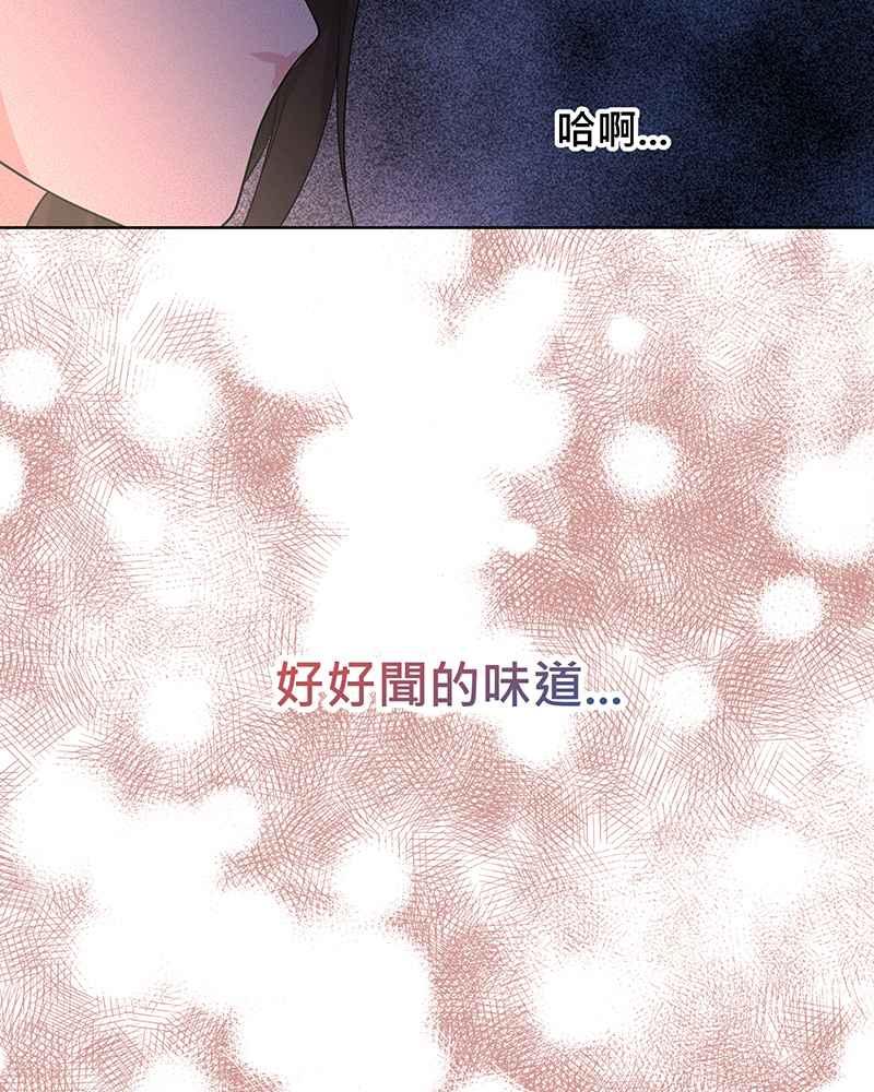 《血色的誓约》[第5回] 变化 第47页