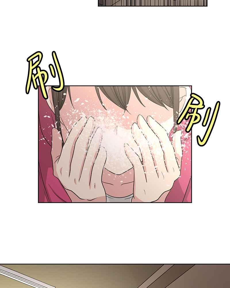《血色的誓约》[第5回] 变化 第51页