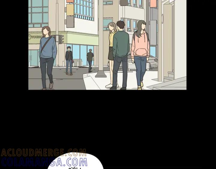 《不能恋爱的房间》第58话 成为朋友 第5页