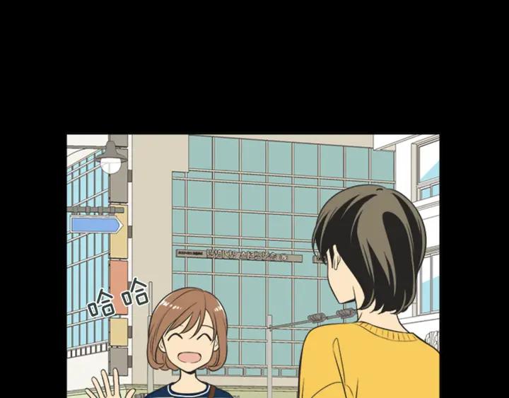 《不能恋爱的房间》第58话 成为朋友 第8页