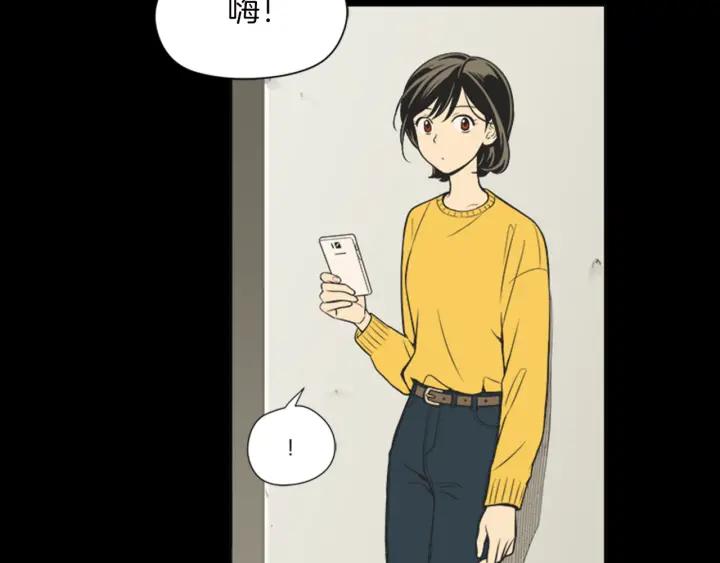 《不能恋爱的房间》第58话 成为朋友 第6页