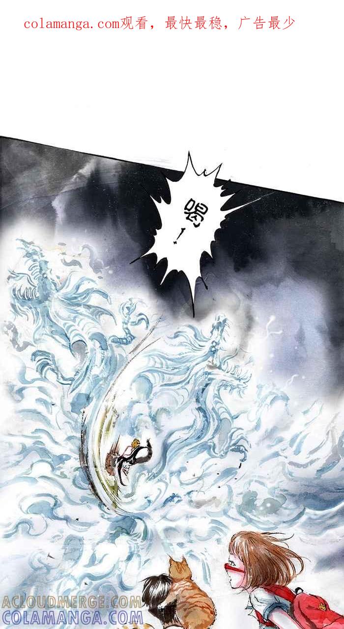 猫剑客 [第71话] 折翼天使 拾肆，垂死 第1页