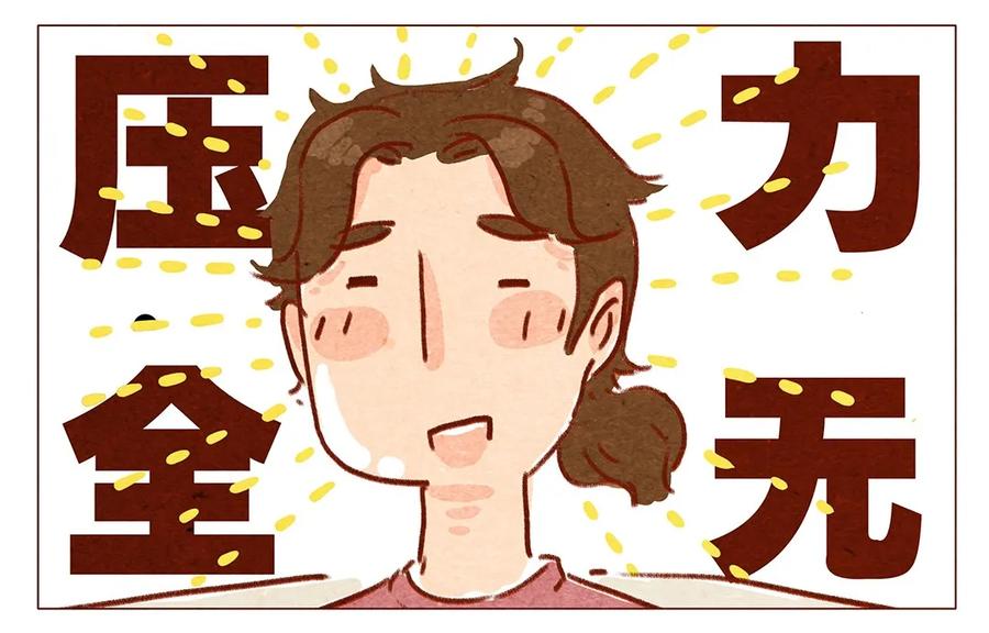 喂，看见耳朵啦 - 第2话 犯规的室友 - 第20张图