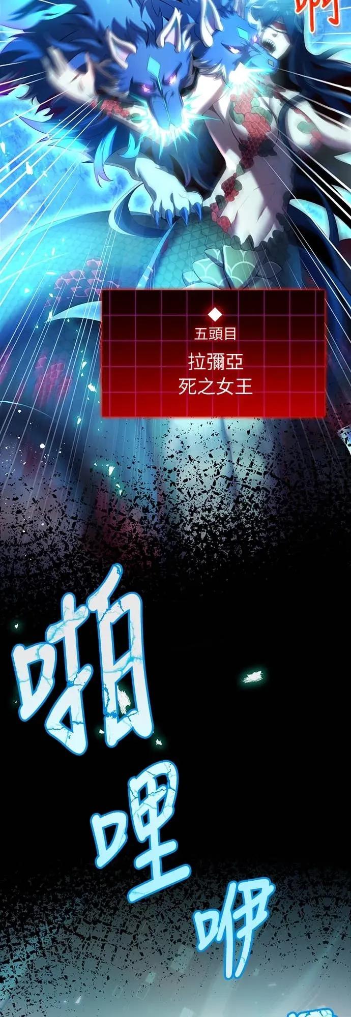 《时空魔导师：从零开始》[第22话] 学习新的时空魔法 第3页