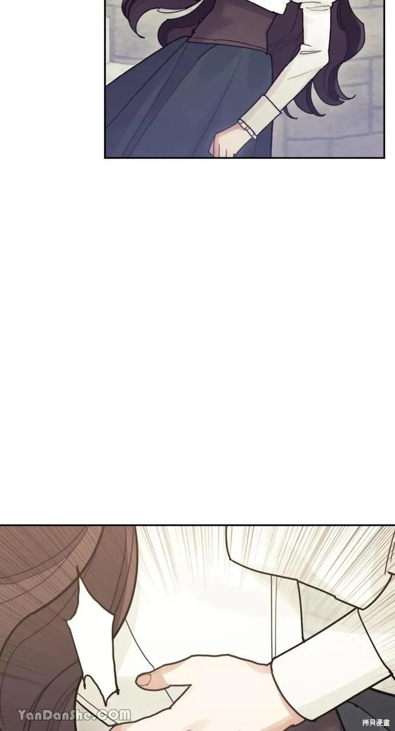 《男主我就敬谢不敏了！》第24话 第48页