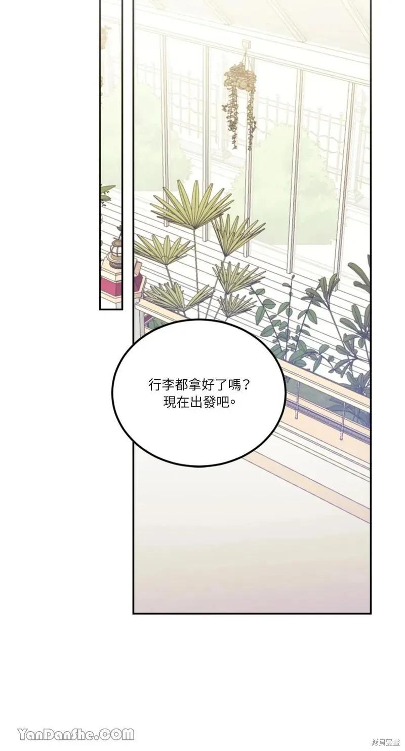《男主我就敬谢不敏了！》第27话 第63页