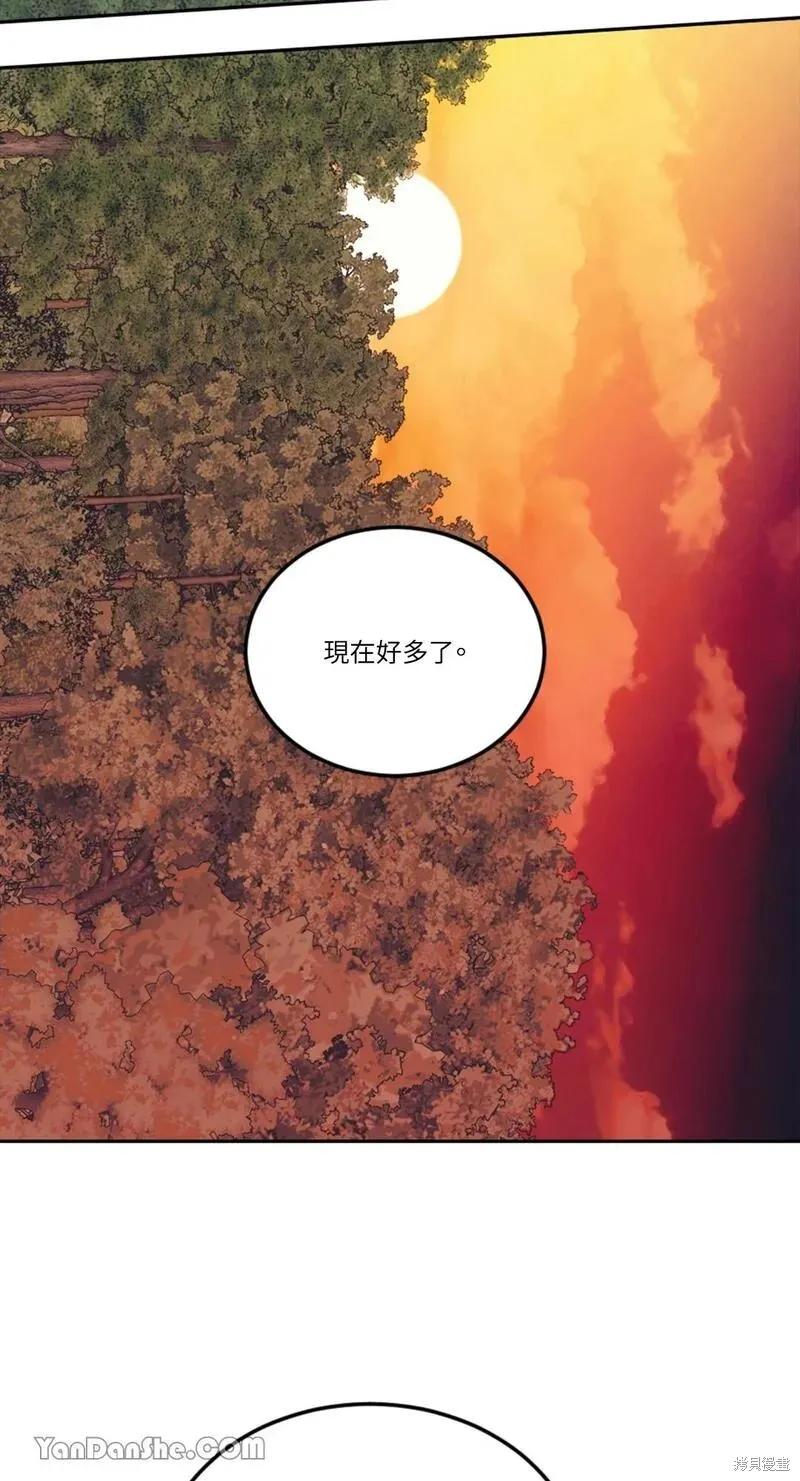 《男主我就敬谢不敏了！》第27话 第78页